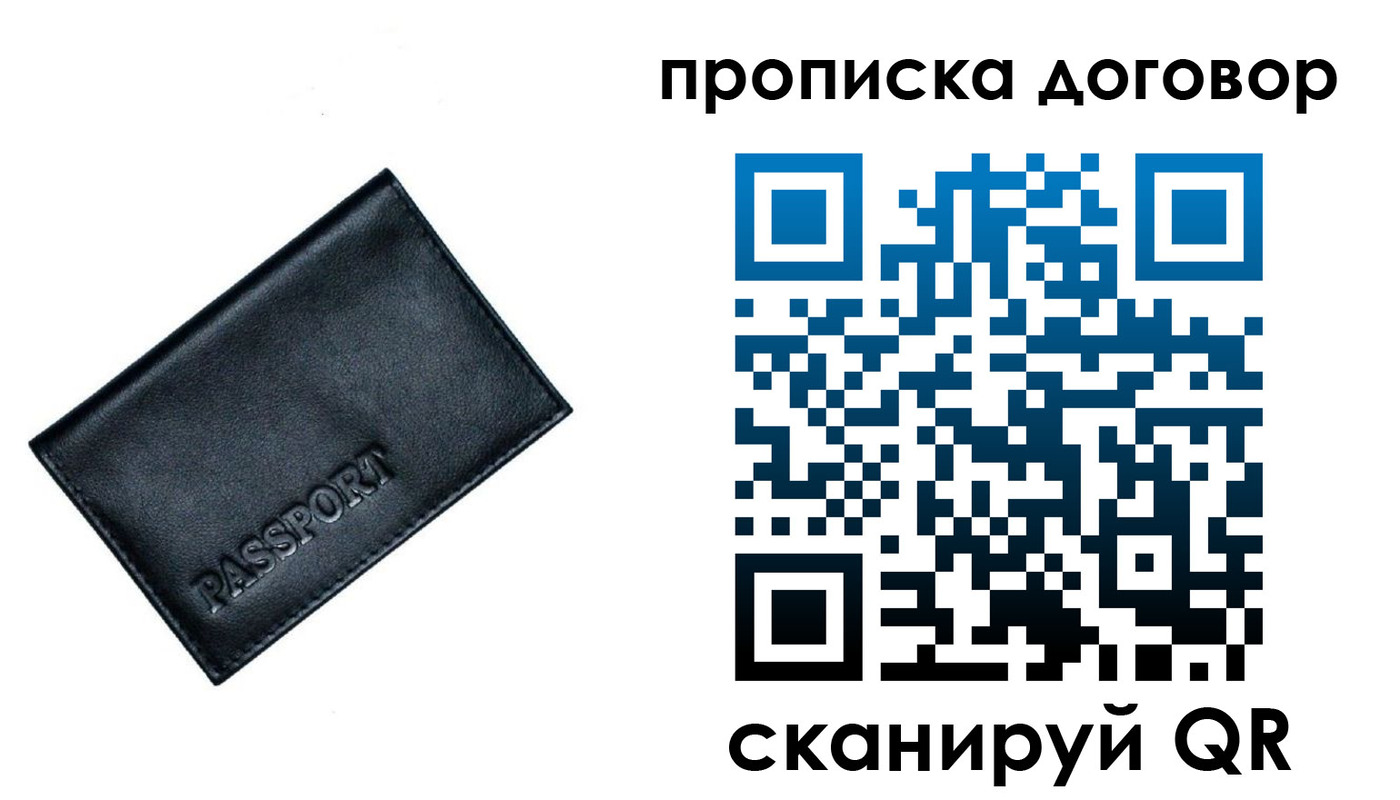 форма 3 в Пролетарске