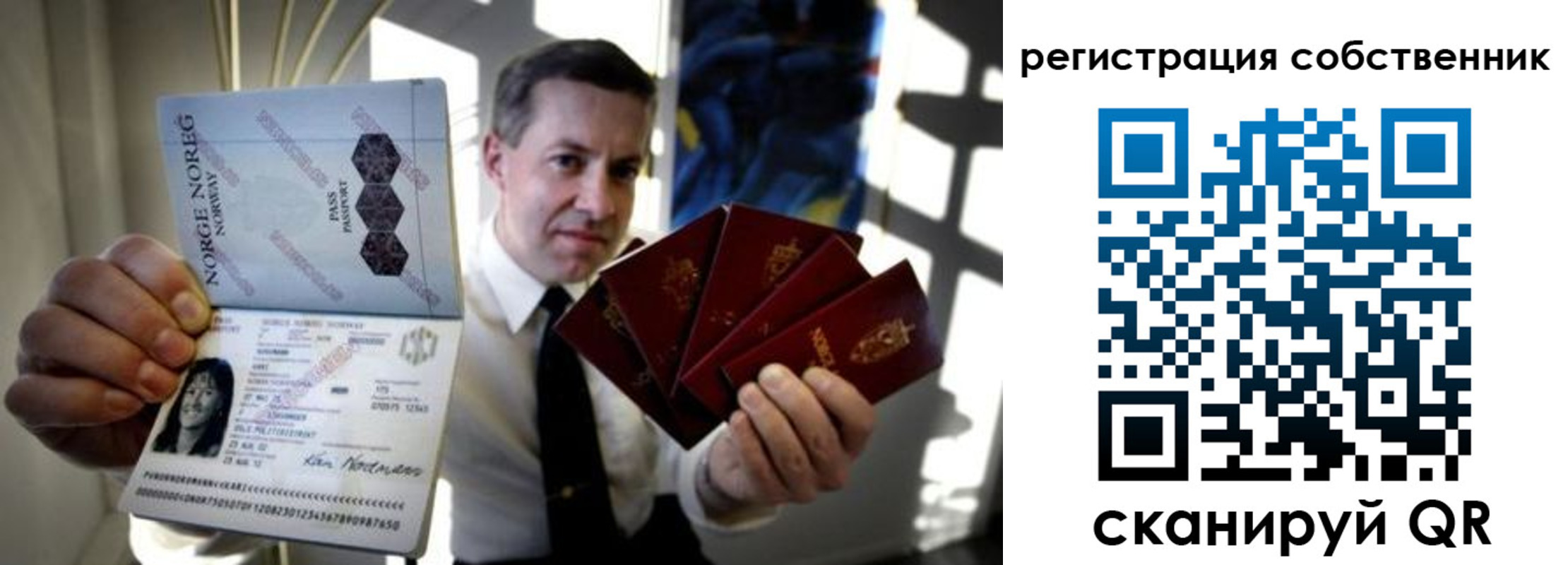 прописка поиск в Пролетарске