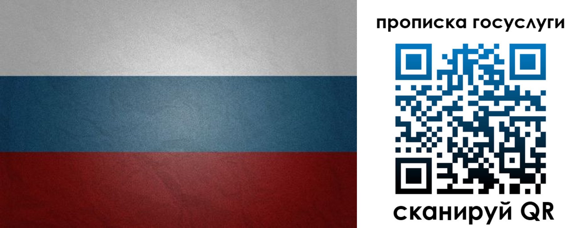 регистрация для школы в Пролетарске