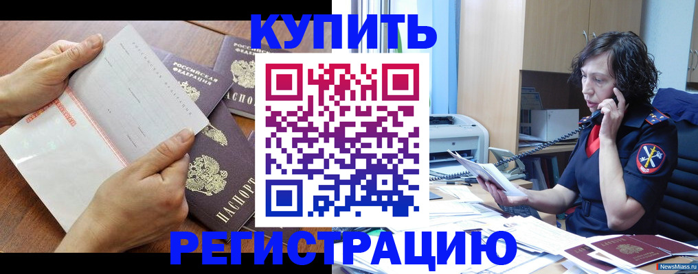 форма 3 в Пролетарске