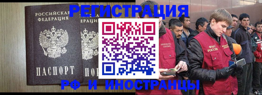 регистрация в Пролетарске